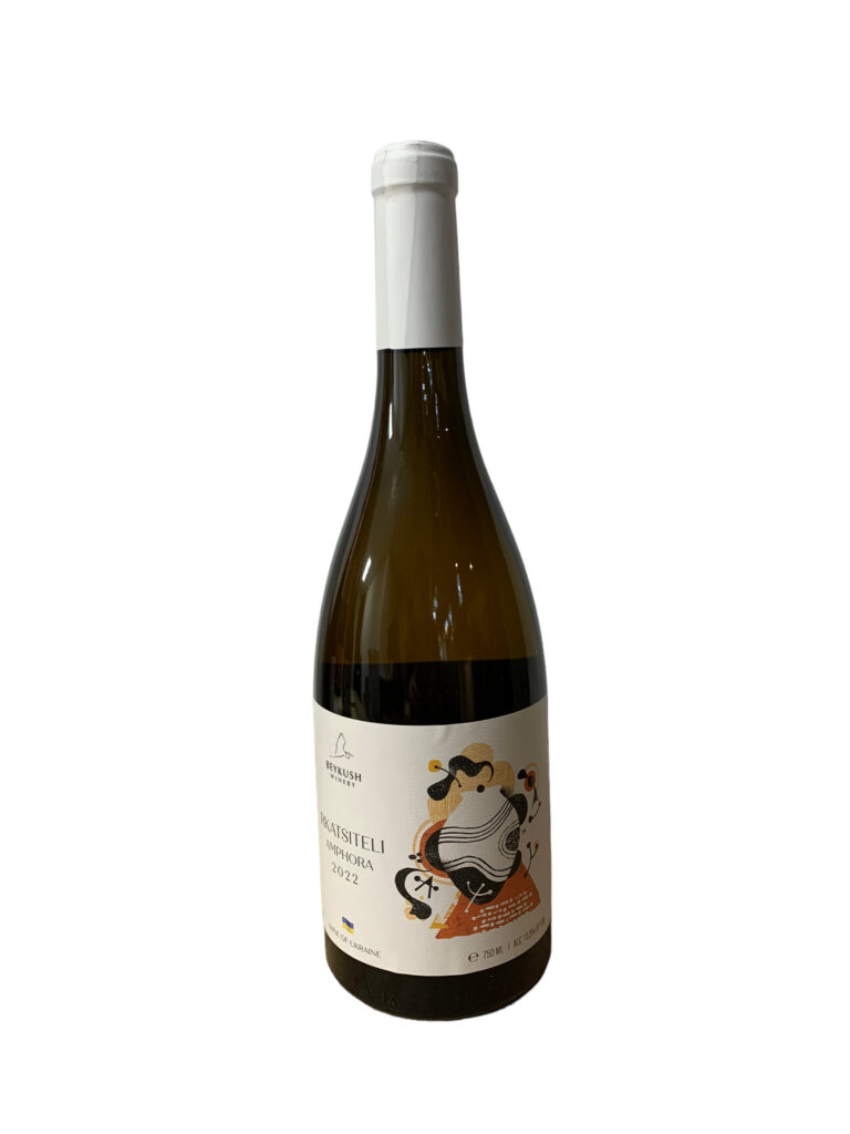 Beykush Winery Rkatsiteli 2022